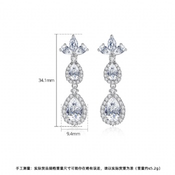 Bridal-jewelry-Cubic-Zircon-Earrings-E1569