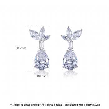 Bridal-jewelry-Cubic-Zircon-Earrings-E1573